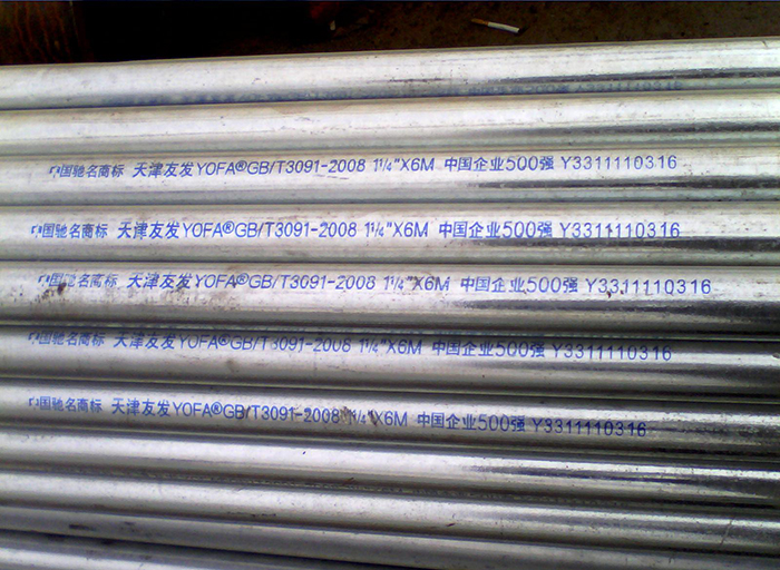 友發鍍鋅鋼管 友發鍍鋅鋼管